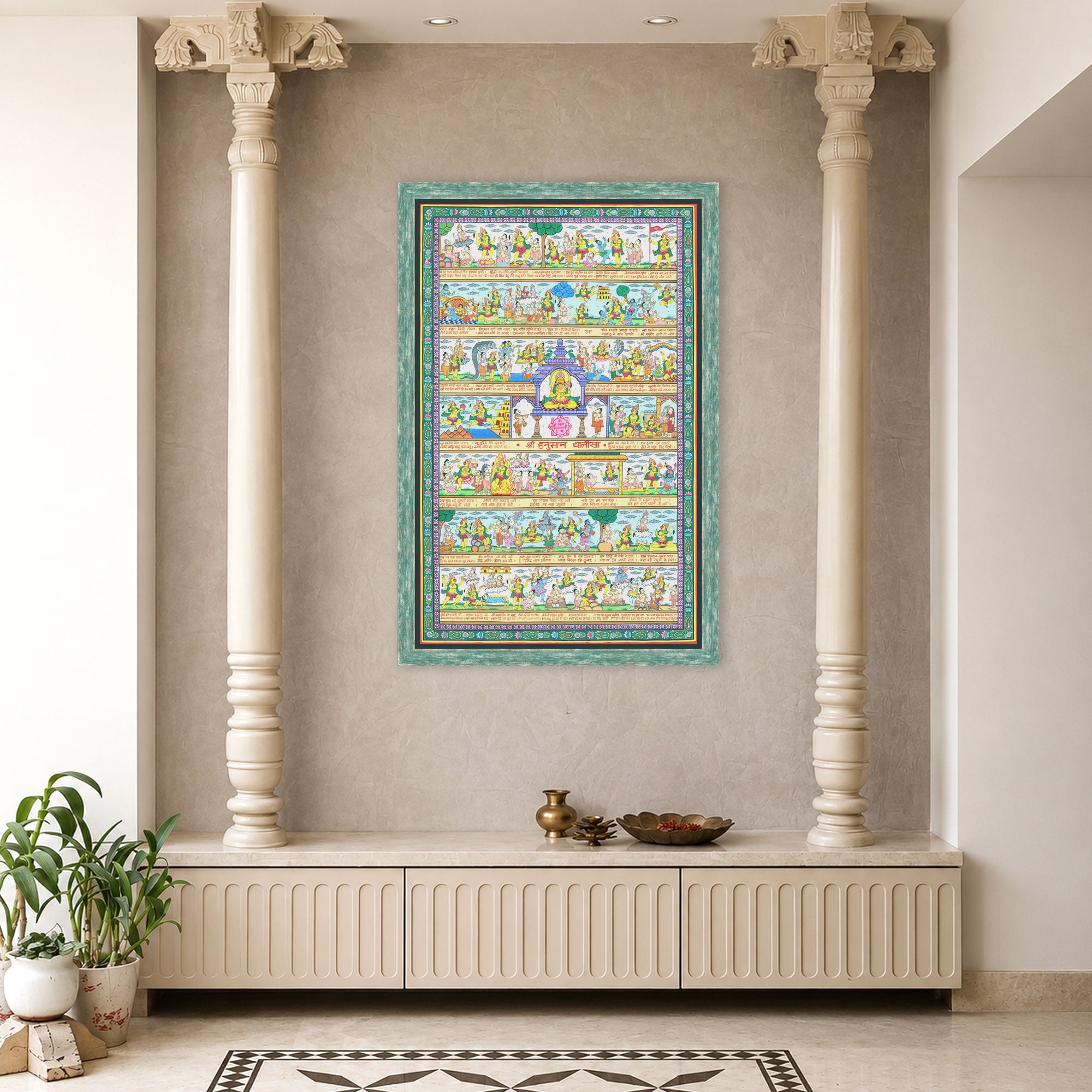 DIGITAL hanuman chalisa