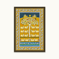 Celestial Gau Vihar Frames