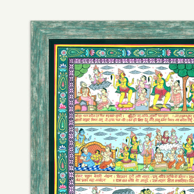 DIGITAL hanuman chalisa