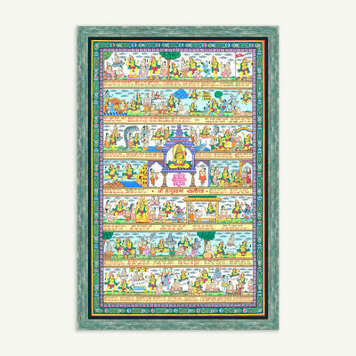 DIGITAL hanuman chalisa