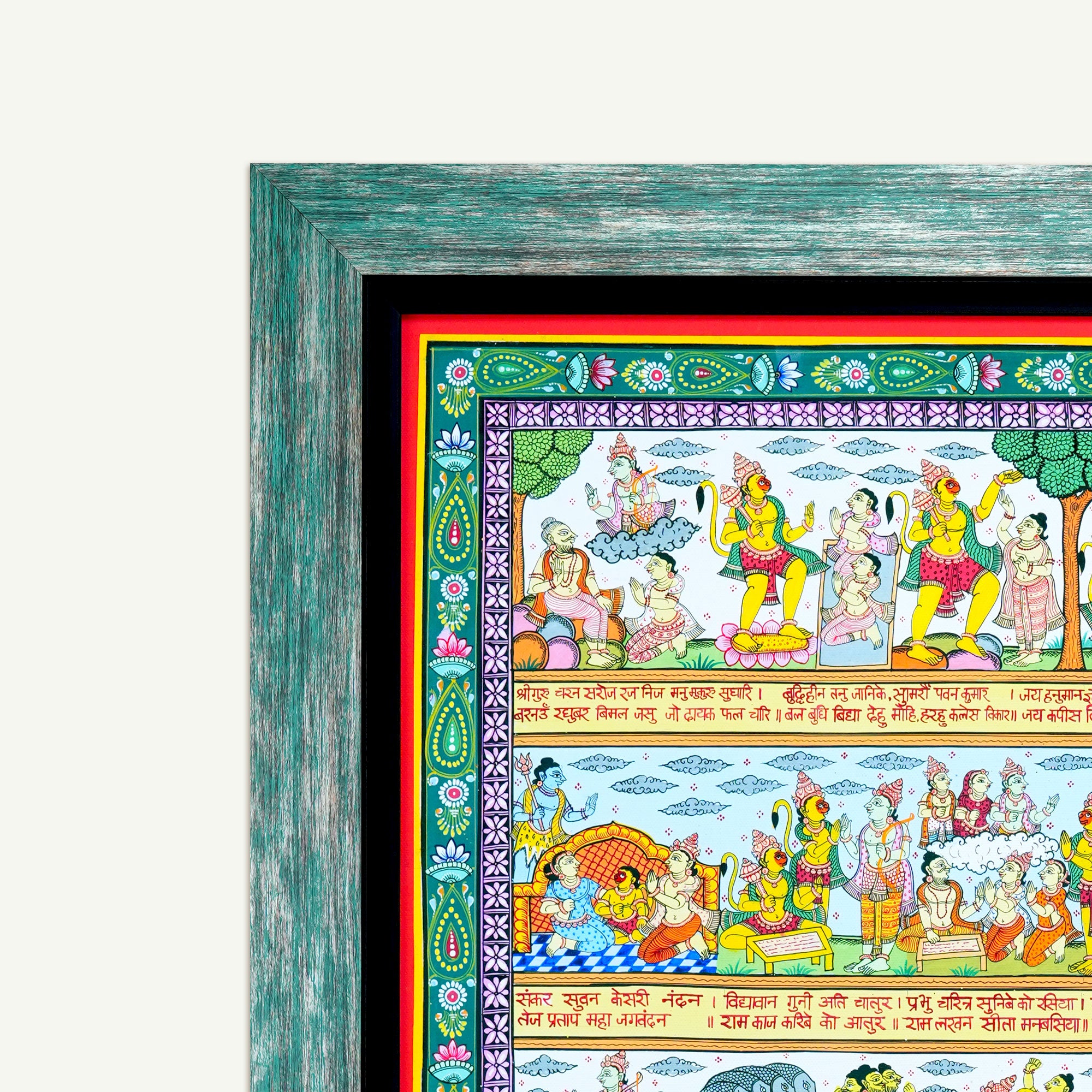 Hanuman Chalisa