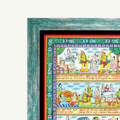 Hanuman Chalisa