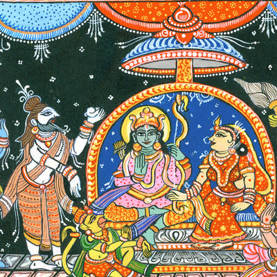 Ram Darbaar