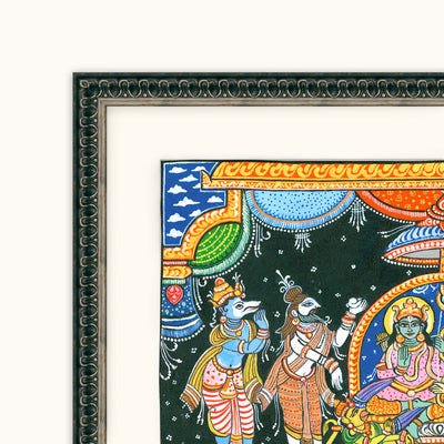 Ram Darbaar