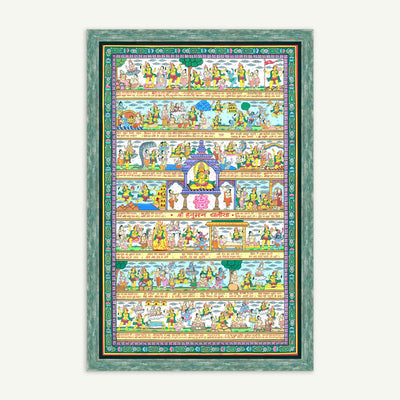 DIGITAL hanuman chalisa compress
