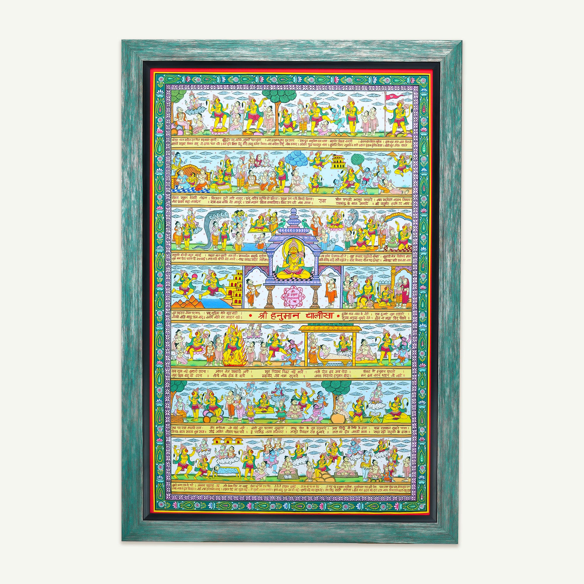 Hanuman Chalisa